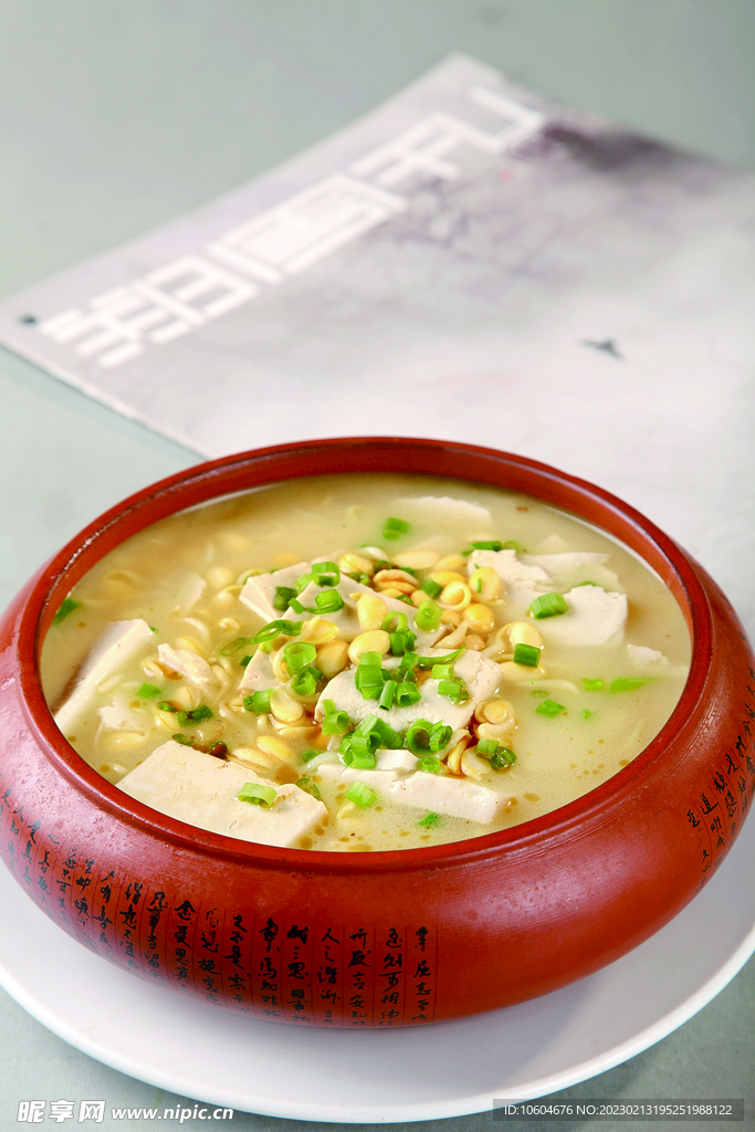 小豆芽煨豆腐
