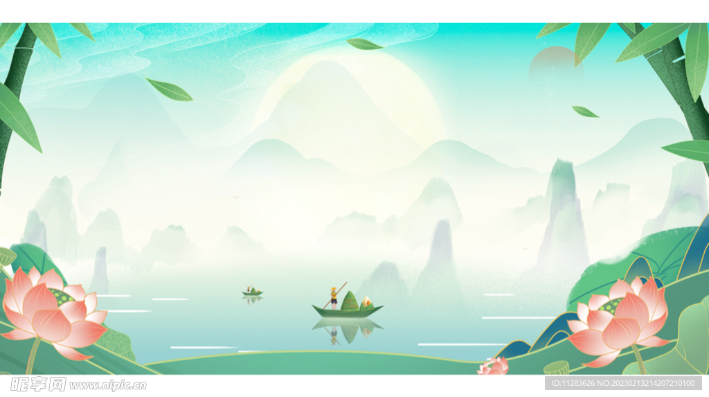 国潮端午节背景
