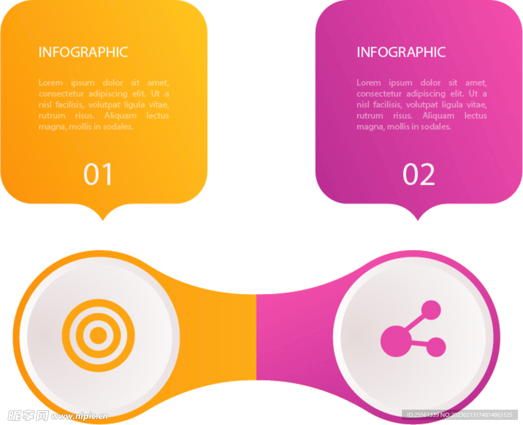边框素材 标题边框 信息标题 