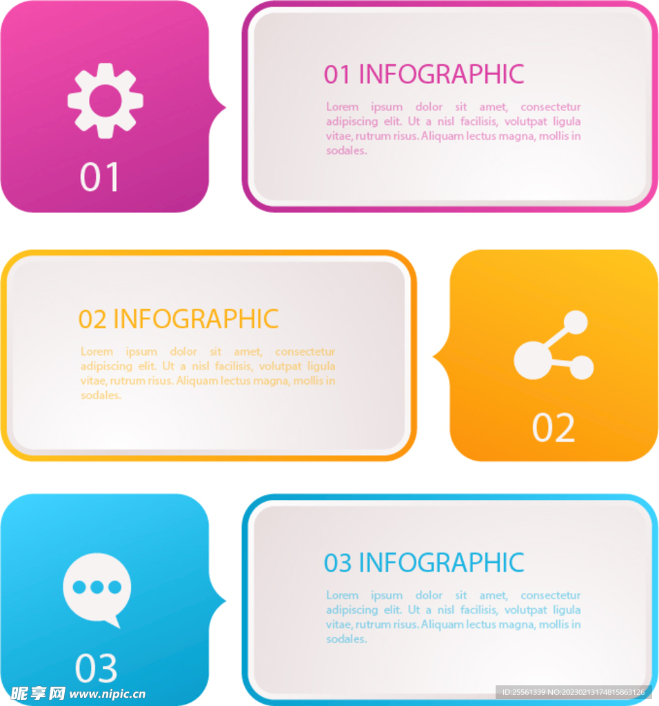 边框素材 标题边框 信息标题 