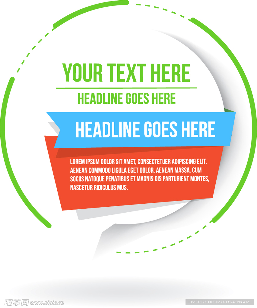 边框素材 标题边框 信息标题 