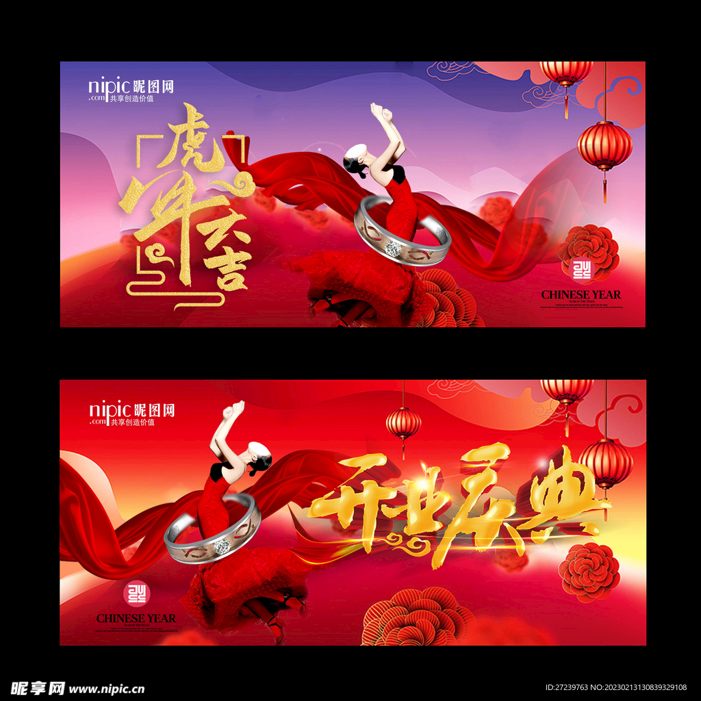 会议背景