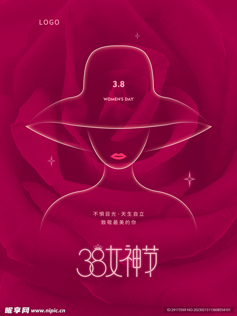 女王节海报