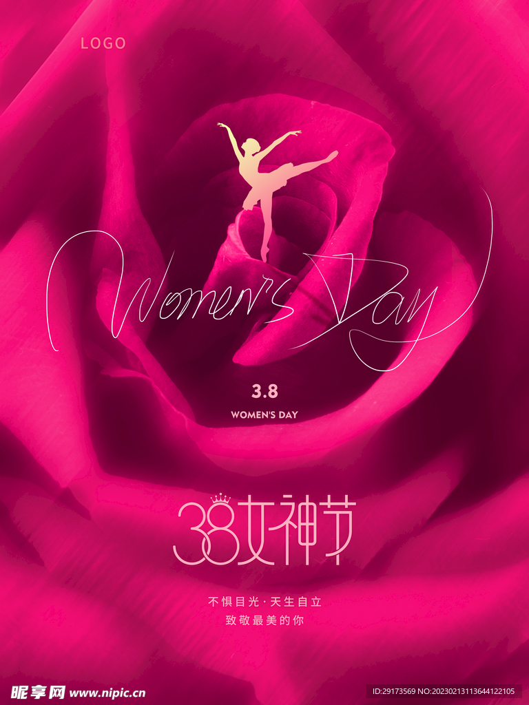 女王节海报