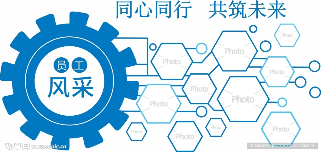 创意简约机械科技风格企业员工