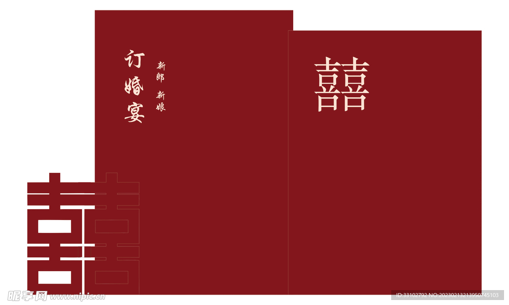 深红色订婚宴背景
