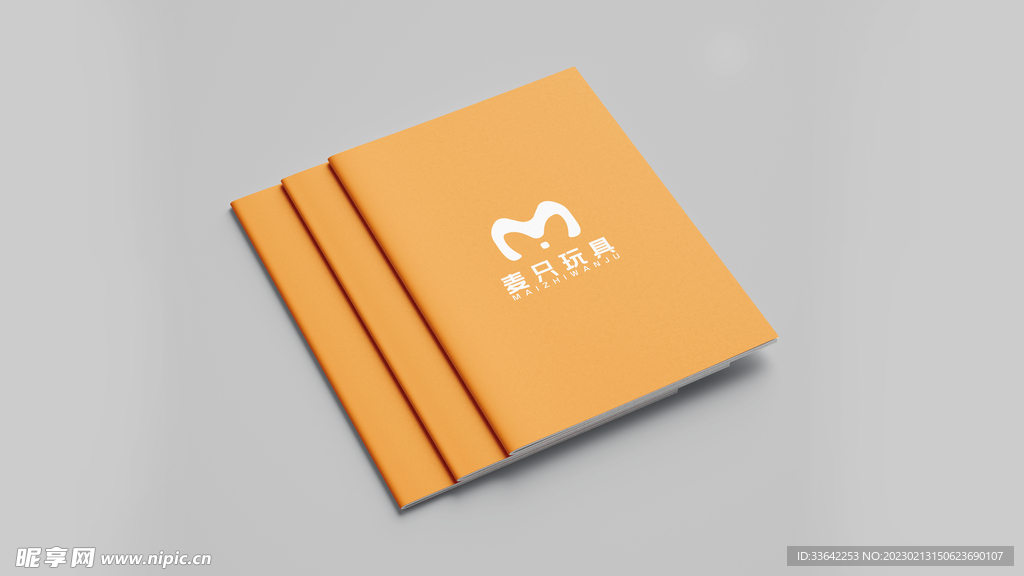 画册样机图片