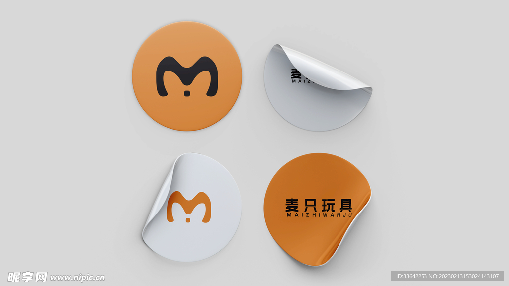 贴纸样机图片