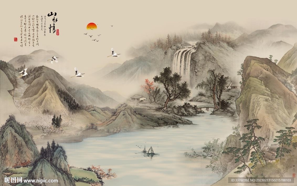 山水水墨画
