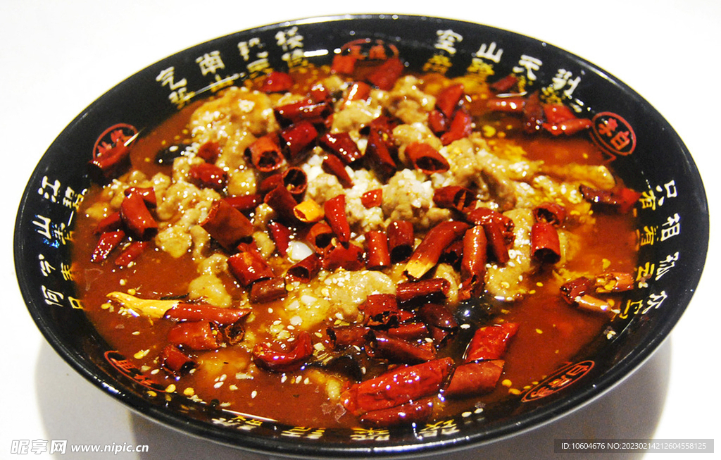 水煮牛肉