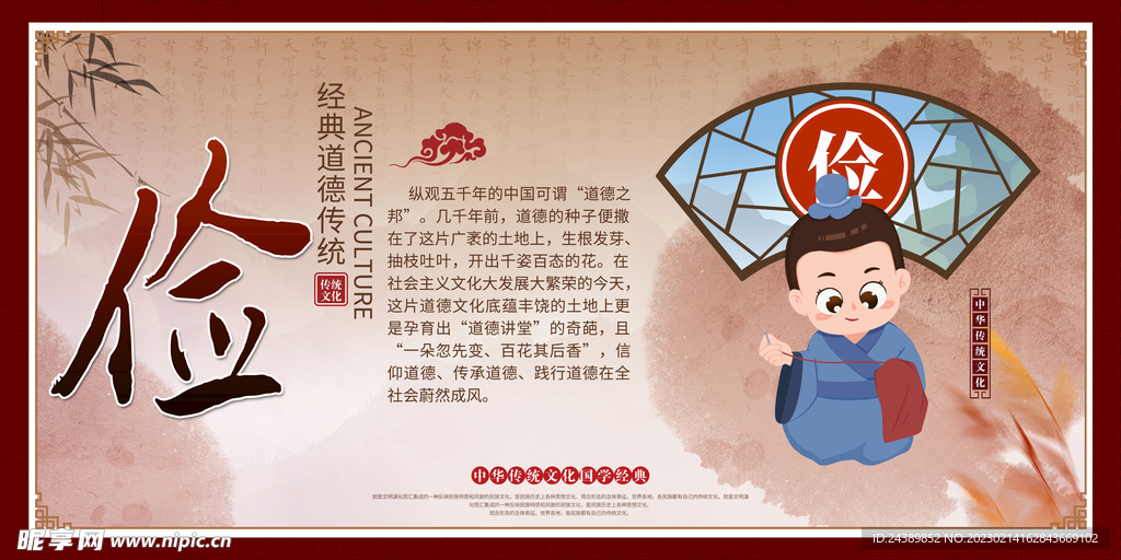 校园文化