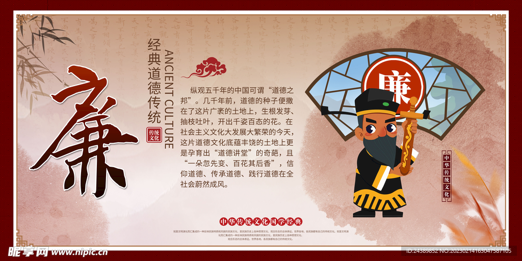 校园文化