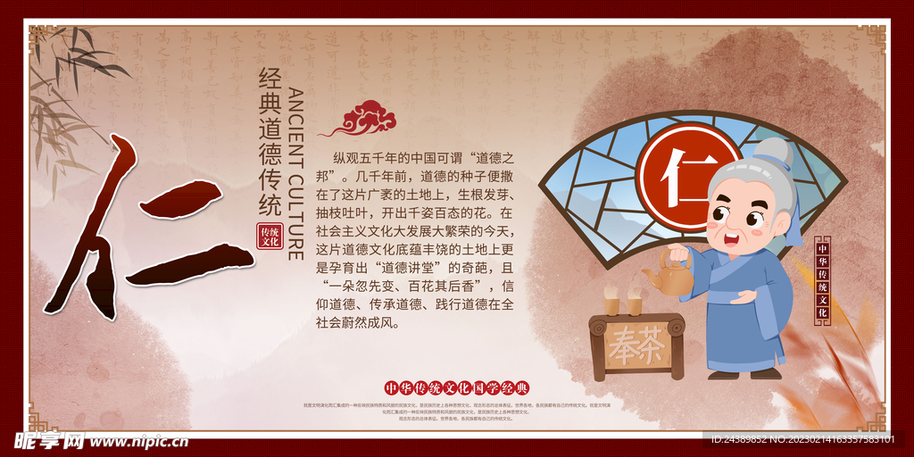 校园文化