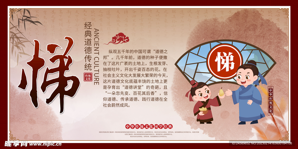 校园文化
