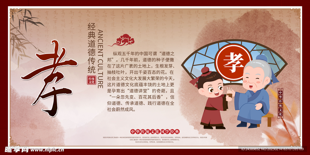 校园文化
