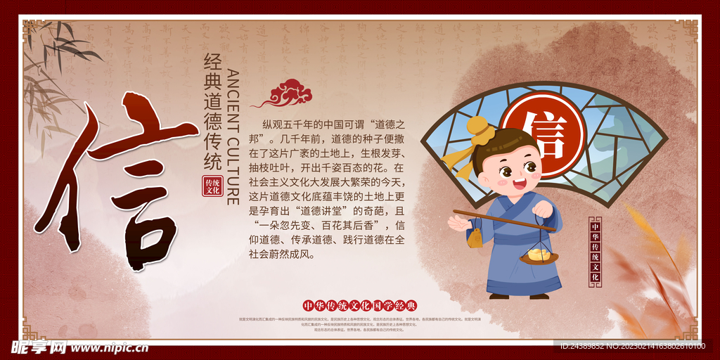 校园文化
