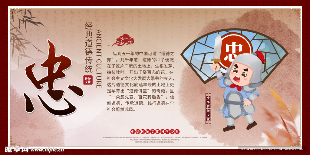 校园文化