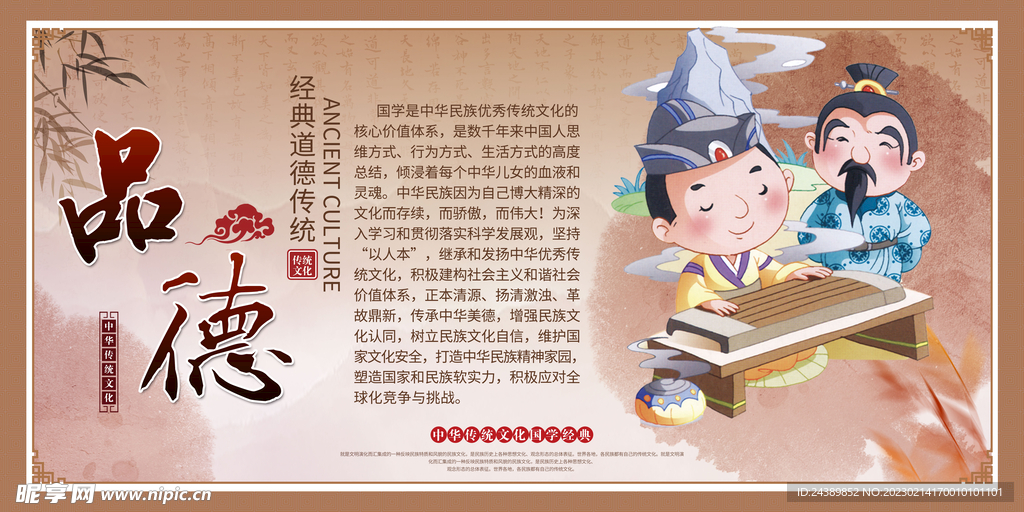 校园文化
