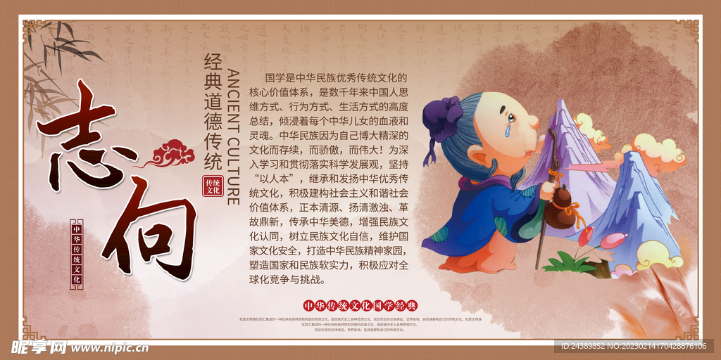 校园文化