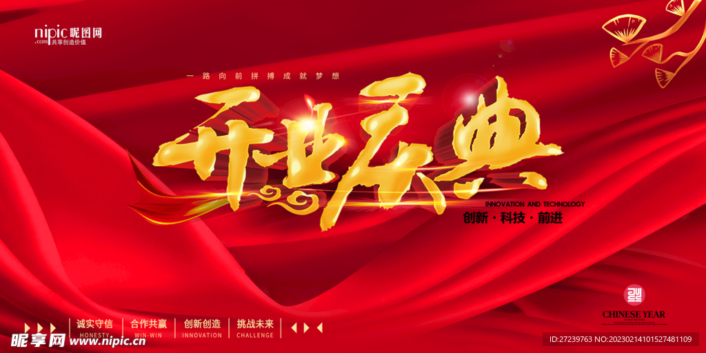 会议背景