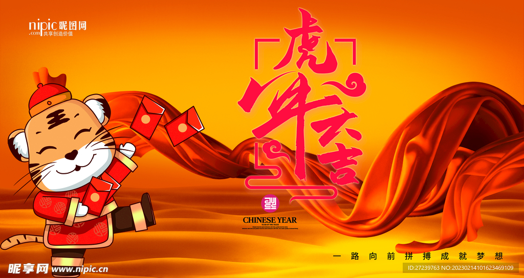 会议背景