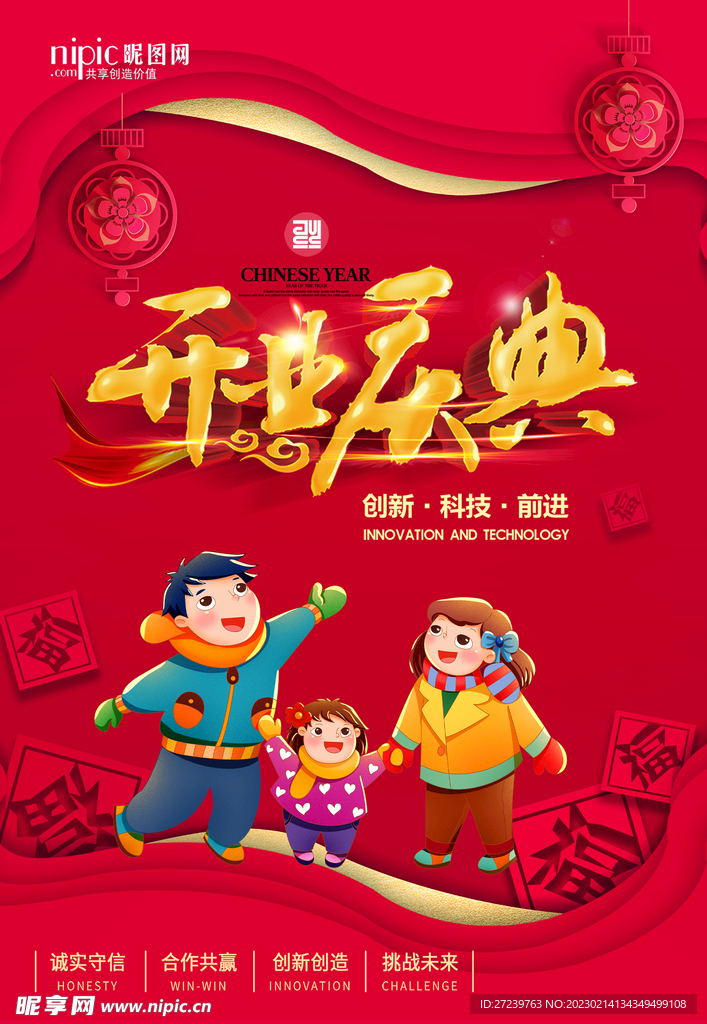 会议背景