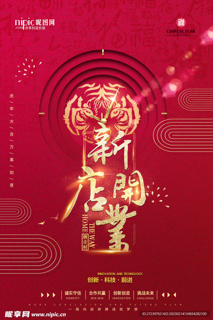 会议背景
