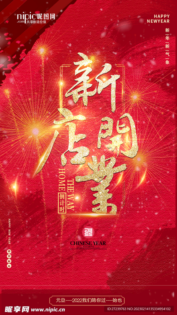 会议背景
