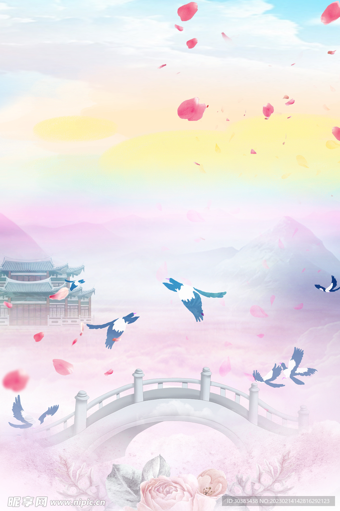 情人节海报PSD模板