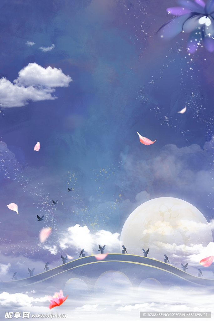 情人节海报PSD模板