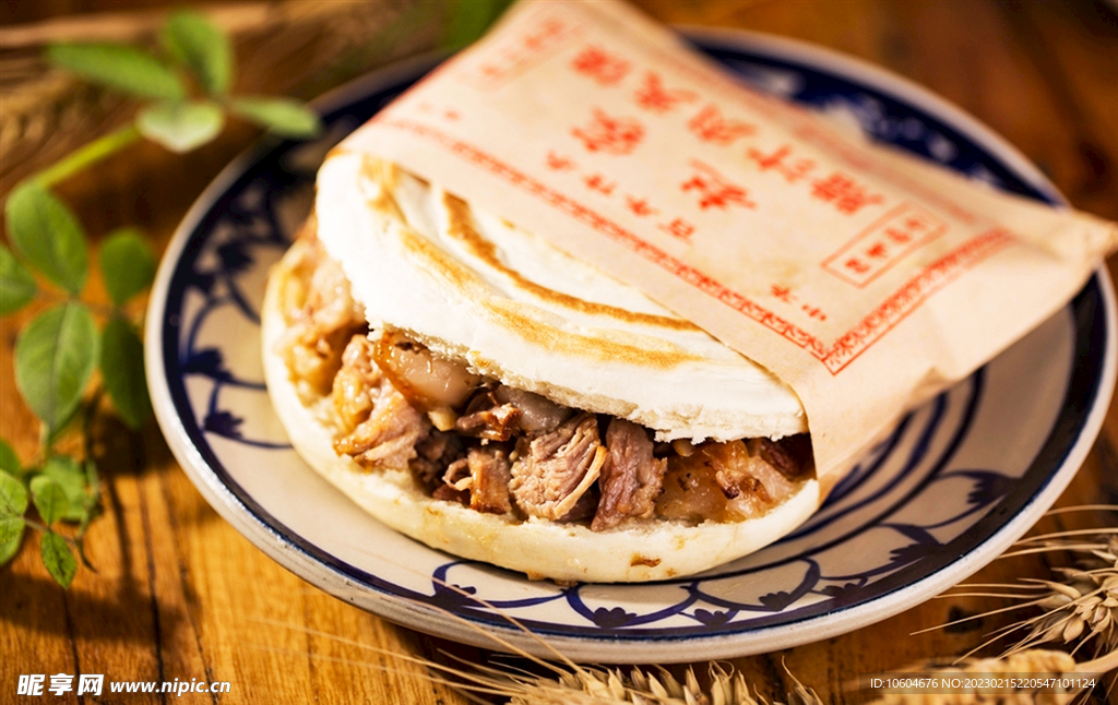 肉夹馍 