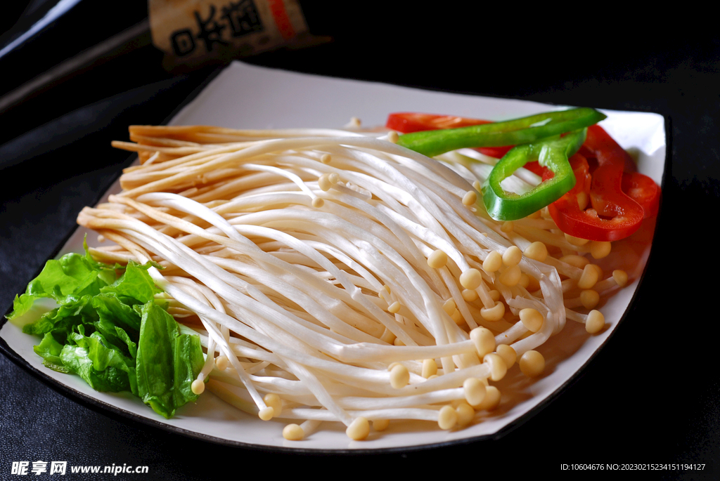 金针菇