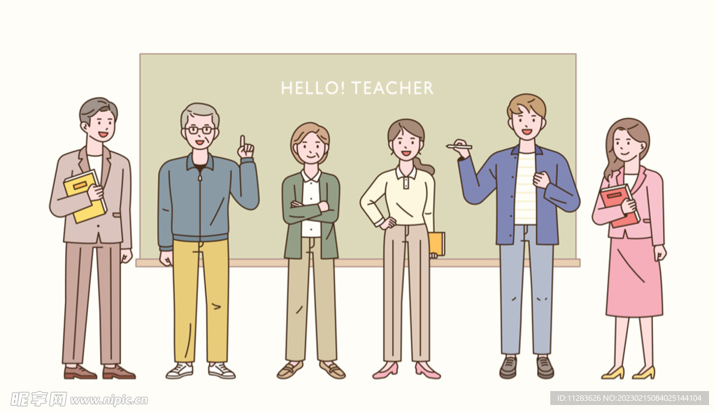 老师卡通人物