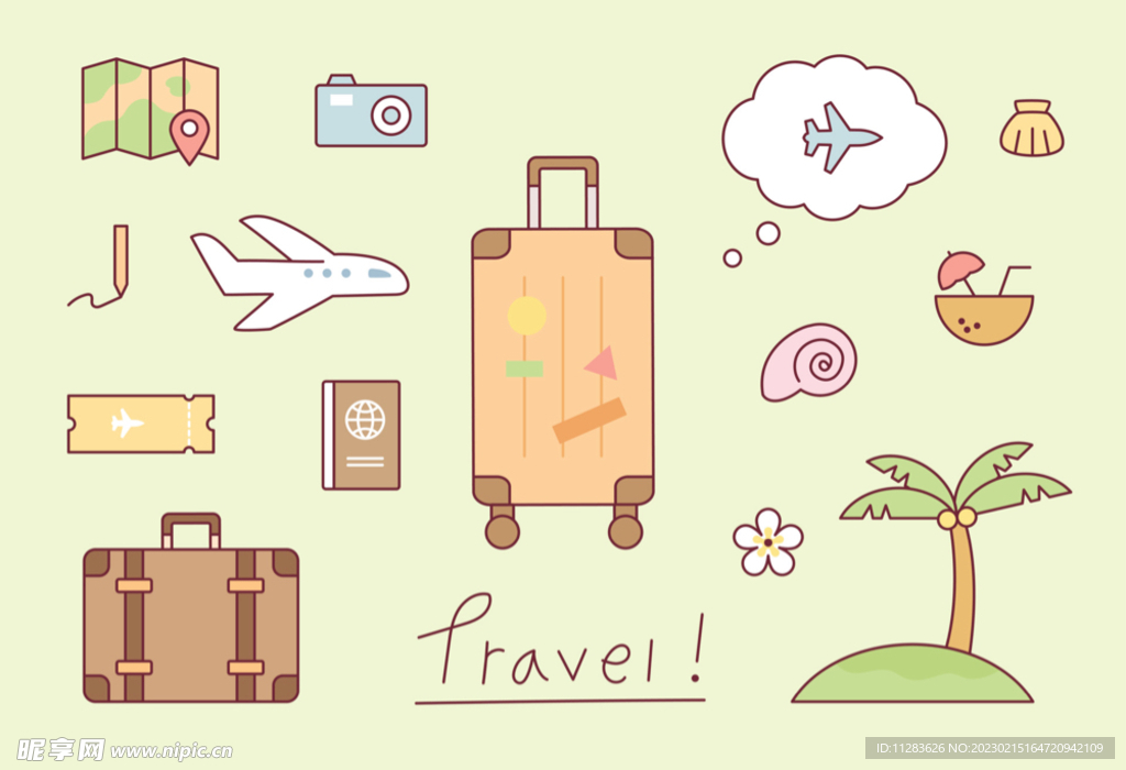 旅行元素