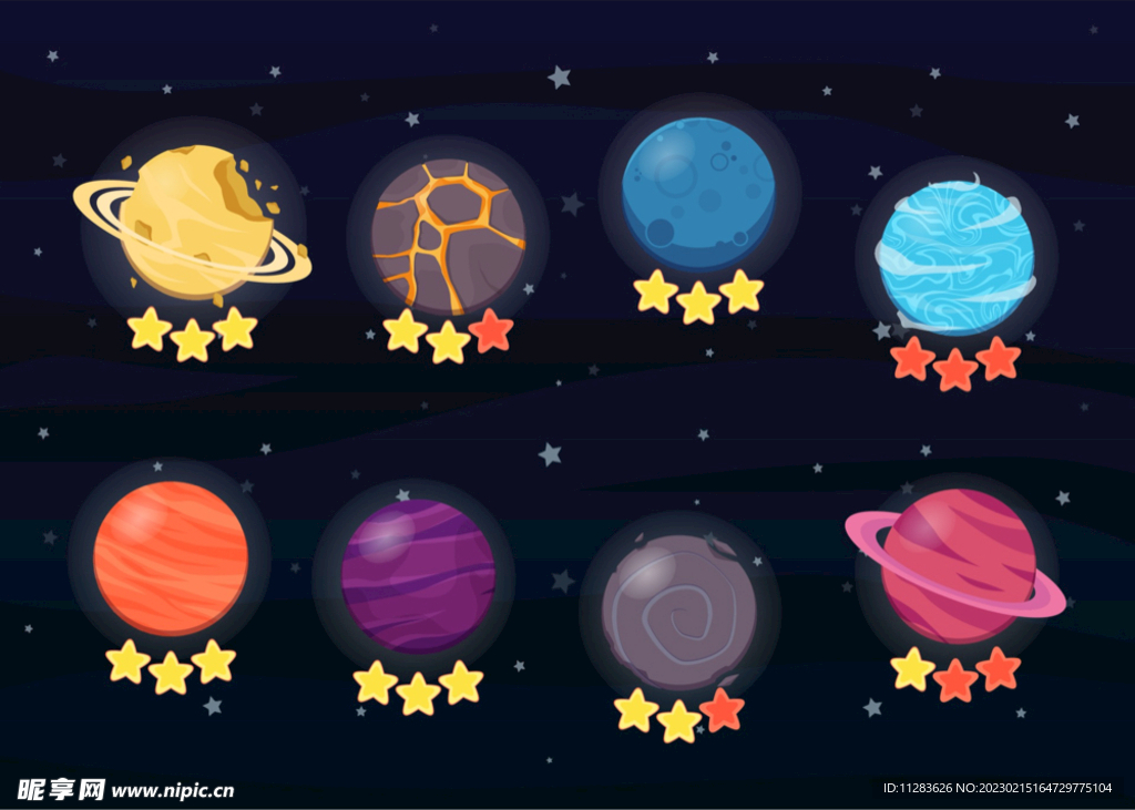 星球卡通插画