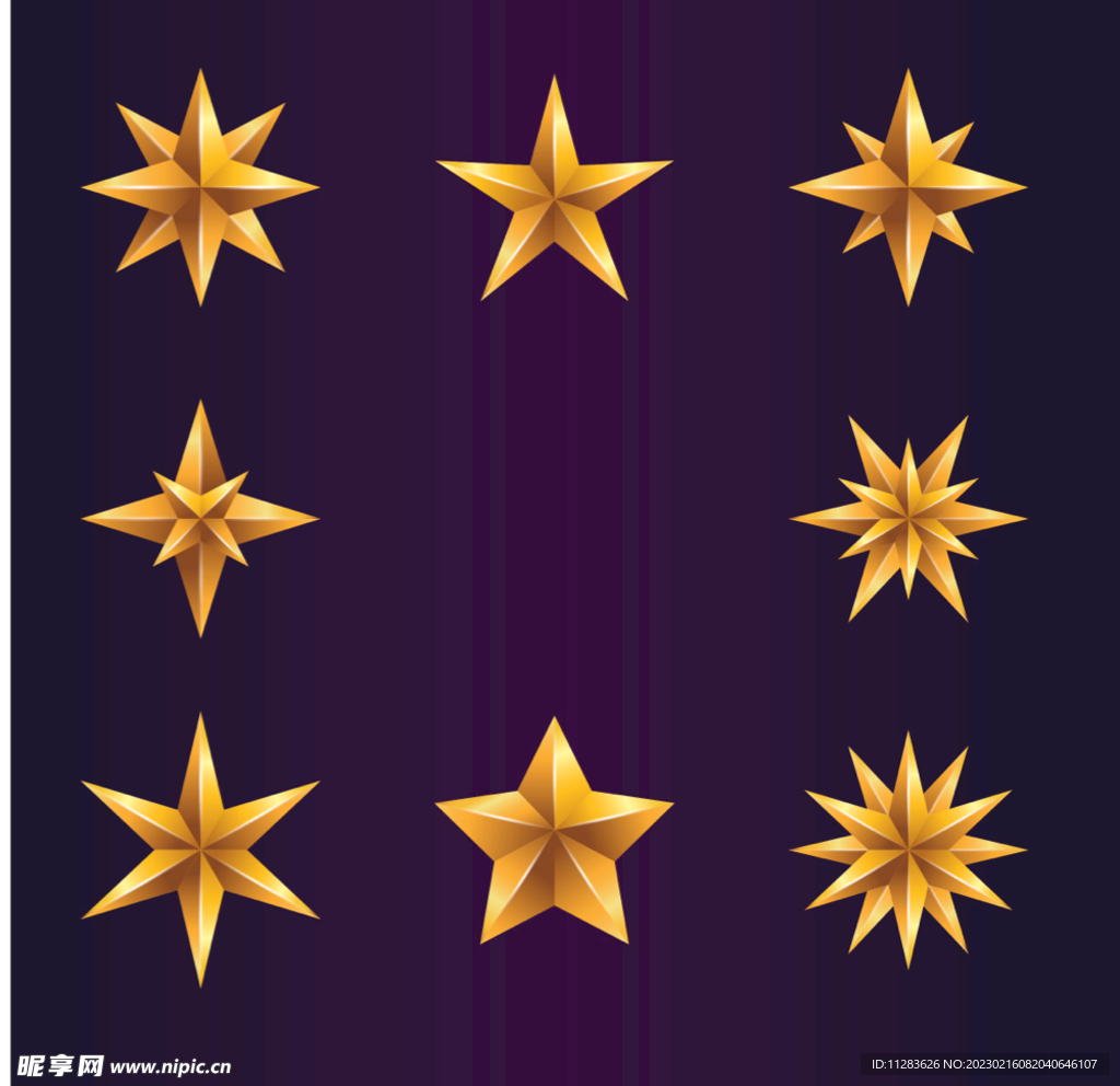 五角星