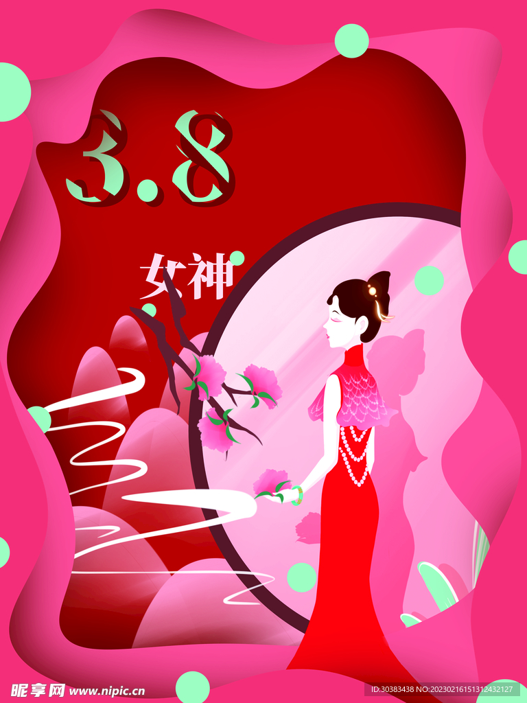 三八女神节海报PSD模板
