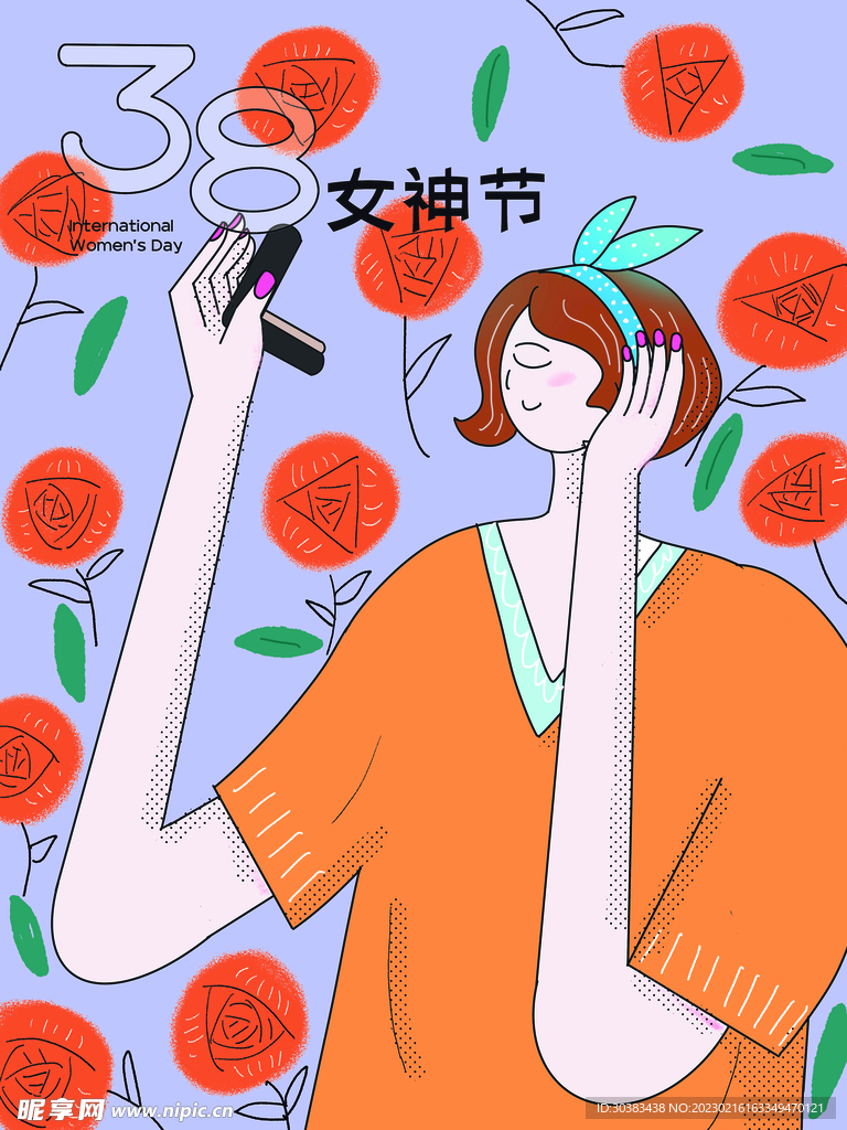三八女神节海报PSD模板