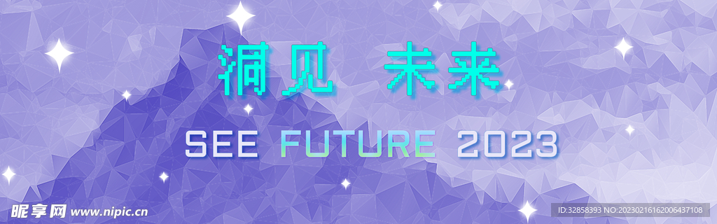 互联网banner