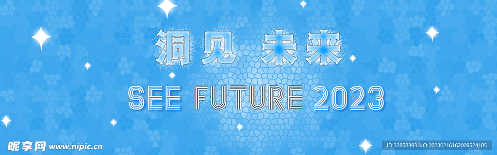 互联网banner