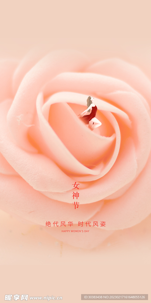 H5女神节手机海报