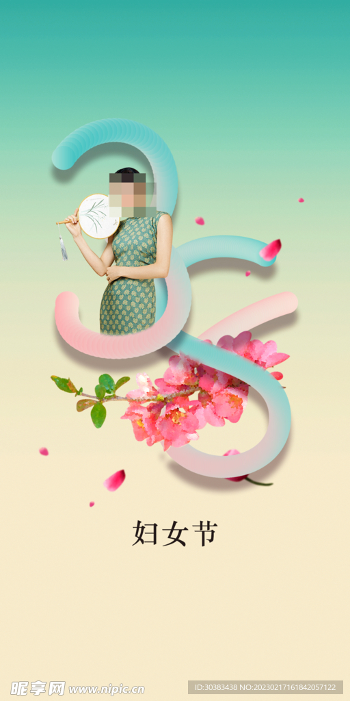 H5女神节手机海报