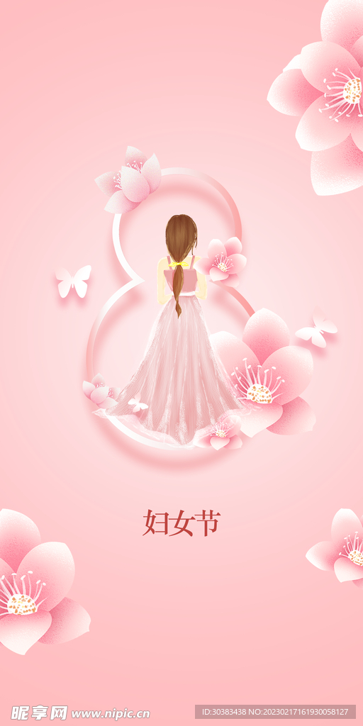 H5女神节手机海报设计