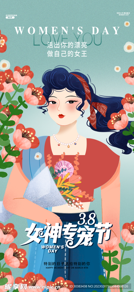 H5女神节手机海报