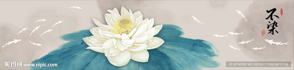荷花水墨画