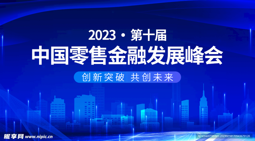 科技banner