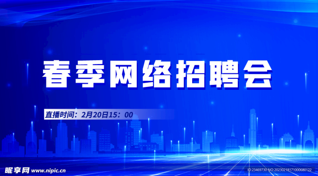 科技banner