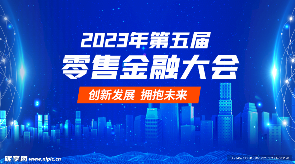 科技banner
