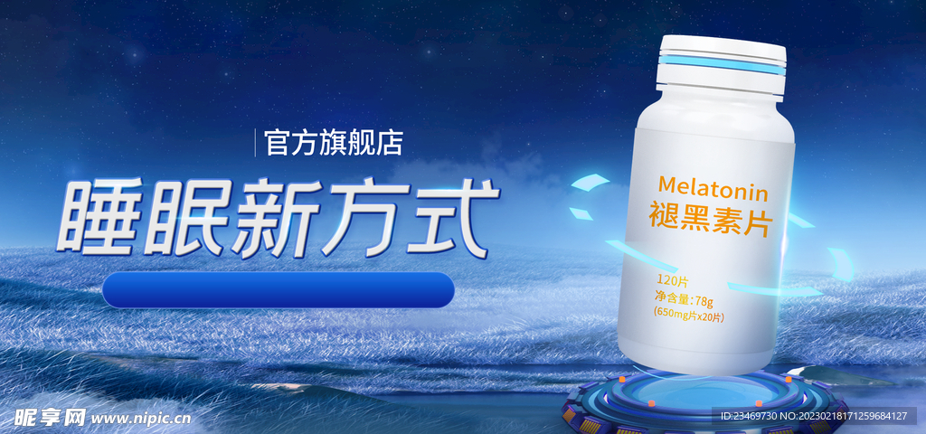 科技banner