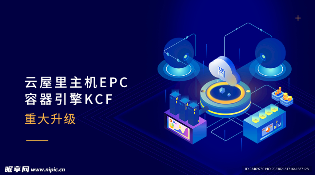 科技banner